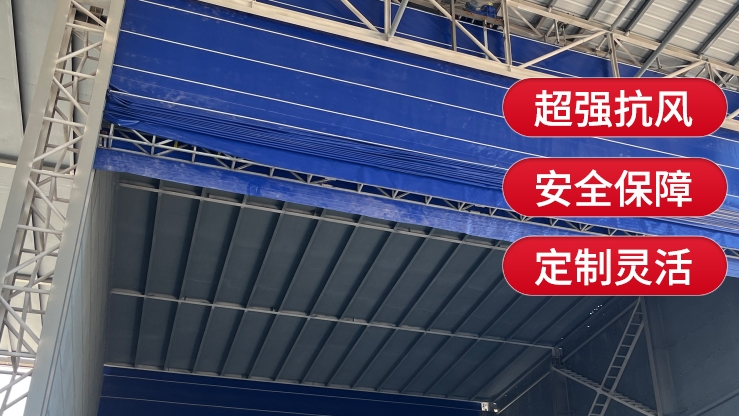 柔性大門適合應(yīng)用在哪些其他場景？